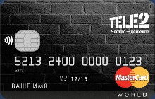 Site-ul este de aproximativ tele2 (Tele2) Site-ul este de aproximativ Tele2