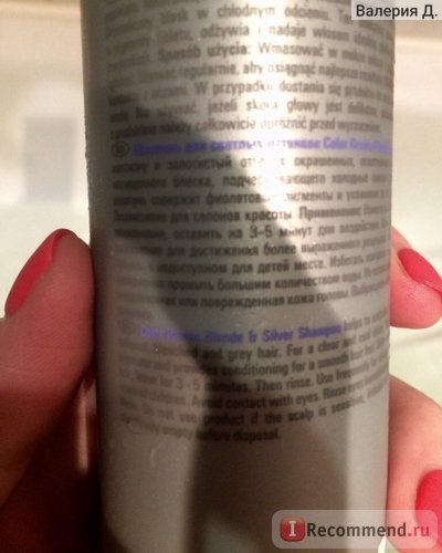 Șampon Londa de culoare profesionale revigora sampon de argint - «dacă sunteți în căutarea pentru un sampon violet (culoare) Șampon Londa de culoare profesionale revigora sampon de argint - «dacă sunteți în căutarea pentru un sampon violet