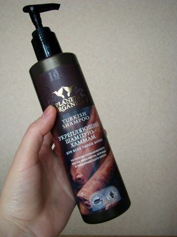 Șampon baie de aburi Organica pentru toate tipurile de Planeta păr - comentarii, fotografii și preț (cosmetice naturale) Șampon baie de aburi Organica pentru toate tipurile de Planeta păr - comentarii, fotografii și preț