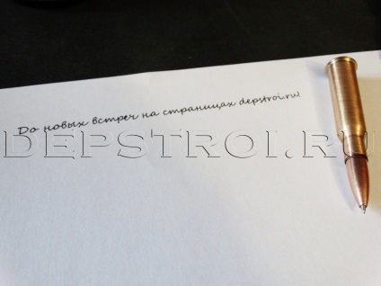 Pix din suportul său (cu mâinile) (arme) Pix din suportul său (cu mâinile)