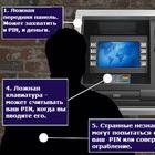 Penalizarea pentru supraaglomerat (fin) Penalizarea pentru supraaglomerat