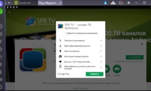 Descărcați TV SPB pe calculatorul gratuit