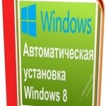 Cât de mulți parametri în ferestrele de registru (ca în setările Windows Registry) Cât de mulți parametri în ferestrele de registru