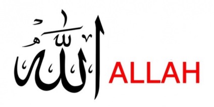 Cuvântul - Allah - în cazul în care sa întâmplat (cuvântul) Cuvântul - Allah - unde sa întâmplat