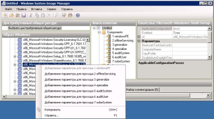 Implementare de servicii Windows (System Administration) ferestre servicii de implementare