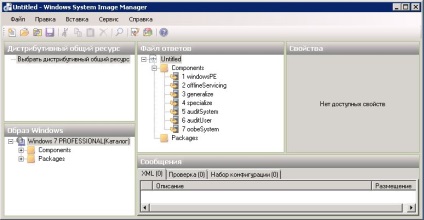 ferestre servicii de implementare (software) ferestre servicii de implementare