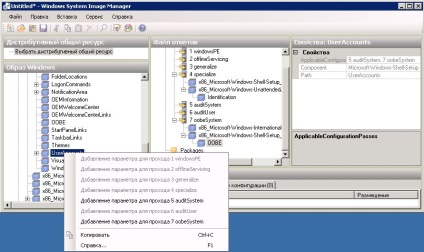 ferestre servicii de implementare (software) ferestre servicii de implementare
