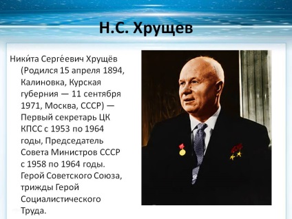 Moartea lui Stalin (carne și produse lactate) moartea lui Stalin