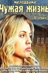 A se vedea seria rutier în spațiu online gratuit de bună calitate (void) A se vedea seria rutier în spațiu on-line gratuit în bună calitate