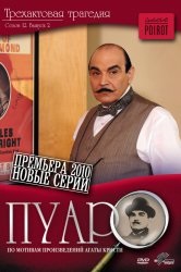 A se vedea seria Agatha Christie Marple online gratuit de bună calitate (aspect) A se vedea seria Agatha Christie Marple online gratuit de bună calitate