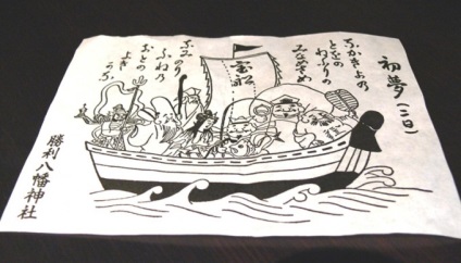 Visul despre Fuji aduce fericire tradiția japoneză a „primul somn in noul an,“ despre Japonia (japoneza) Visul despre Fuji aduce fericire tradiția japoneză a „primul somn in noul an,“ despre Japonia