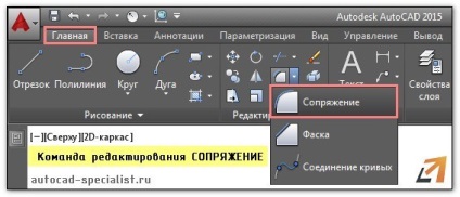 Conjugare în AutoCAD (cum să faci o pereche în AutoCAD +) Împerecherea în AutoCAD