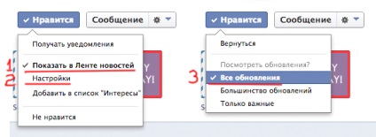 Sfaturi pe Facebook (povestea vieții mele) Sfaturi pe Facebook