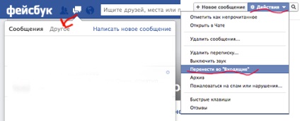 Sfaturi pe Facebook (de utilitate) Sfaturi pe Facebook