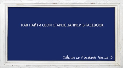 Sfaturi pe Facebook (de utilitate) Sfaturi pe Facebook