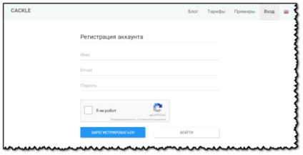 Creați o pagină de comentarii și feedback-ul în bara laterală, blogul lui Igor Aleksandrovich (instalați widget-ul în bara laterală comentarii) Creați o pagină de comentarii și feedback-ul în bara laterală, blogul lui Igor Aleksandrovich