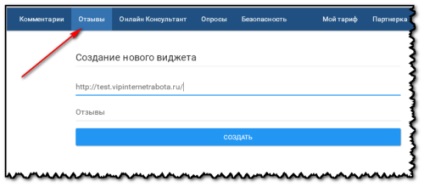 Creați o pagină de comentarii și feedback-ul în bara laterală, blogul lui Igor Aleksandrovich (serviciu cackle.me) Creați o pagină de comentarii și feedback-ul în bara laterală, blogul lui Igor Aleksandrovich