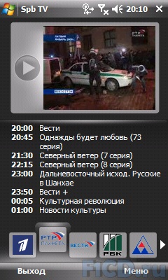 SPB TV - TV mobil în testul (acum) SPB TV - TV mobil în testul