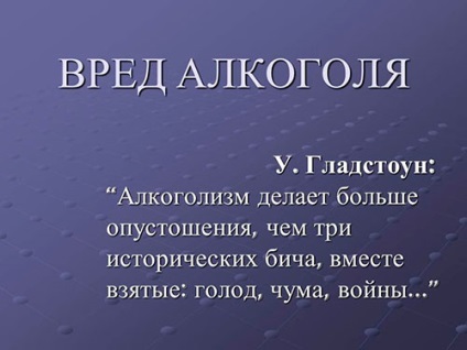 Alcoolism cronic etapa si simptomele lor - explică psihiatrul (prima etapă a alcoolismului) Alcoolism cronic etapa si simptomele lor - explică psihiatrul