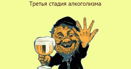 Etapele de alcoolism cronic si simptomele lor - explică psihiatrul (a doua etapă alcoolism) Alcoolism cronic etapa si simptomele lor - explică psihiatrul