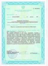 Stomatologie „novodent“ - 15 ani cu tine! (15 ani) cu tine! Stomatologie „novodent“ - 15 ani cu tine!
