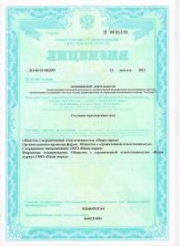 Stomatologie „novodent“ - 15 ani cu tine! ( „Riding val“, desigur) Stomatologie „novodent“ - 15 ani cu tine!