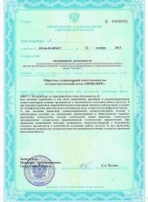 Stomatologie „novodent“ - 15 ani cu tine! ( „Riding val“, desigur) Stomatologie „novodent“ - 15 ani cu tine!