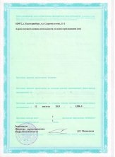 Stomatologie „novodent“ - 15 ani cu tine! (Novodent) Stomatologie „novodent“ - 15 ani cu tine!