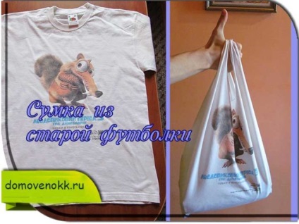 Bag de la tricouri vechi (vechi) Sac de vechi T-shirt