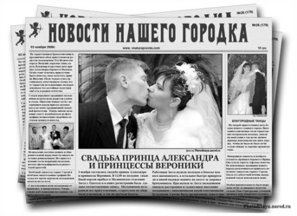 hârtie de nunta cu mâinile (ziar) ziar de nunta cu propriile sale mâini