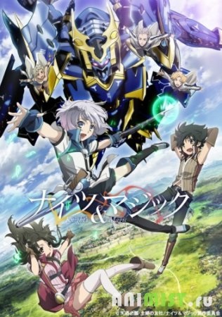 Sacred Beasts (TV-1) - Anime Online (animale) Sacred Beasts (TV-1) - Anime Online
