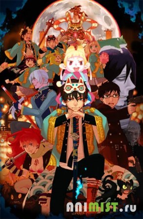 Sacred Beasts (TV-1) - Anime on-line (afla) Sacred Beasts (TV-1) - Anime Online