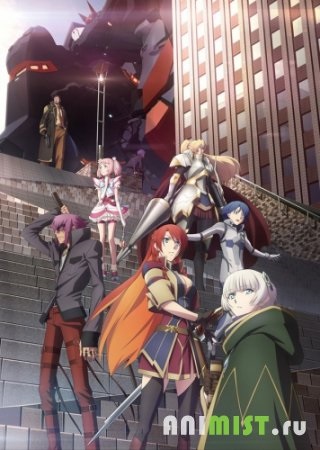 Fiarele sacre (TV-1) - Anime on-line (găsi) Sacred Beasts (TV-1) - Anime Online