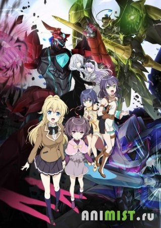 Sacred Beasts (TV-1) - Anime Online (cauza) Sacred Beasts (TV-1) - Anime Online