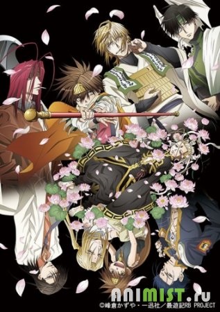 Sacred Beasts (TV-1) - Anime Online (ACCIDENT) Sacred Beasts (TV-1) - Anime Online