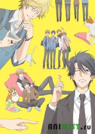 Fiarele sacre (TV-1) - Anime Online (dispărută) Sacred Beasts (TV-1) - Anime Online