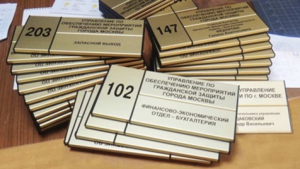 Semne de pe ușa biroului și a cabinetului, dorhengery amuzant să se ocupe de diferite opțiuni foto (amuzant) Semne de pe ușa biroului și a cabinetului, dorhengery amuzant să se ocupe de diferite opțiuni de fotografie