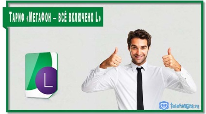 Tarifare Rata de „megafon