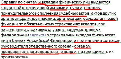 Misterul unui depozit bancar, împrumuturi în numerar (banca) Misterul unui depozit bancar, împrumuturi în numerar