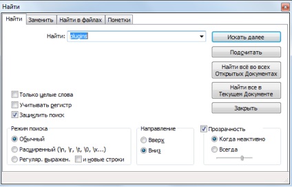 editor de text Notepad - instalare, configurare, modul de utilizare (setare) editor de text Notepad - instalare, configurare, modul de utilizare