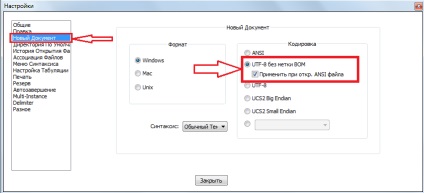 editor de text Notepad - instalare, configurare, modul de utilizare (setare) editor de text Notepad - instalare, configurare, modul de utilizare