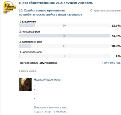 Testele pe răspunsurile corecte (teste) răspunde în mod corect Teste