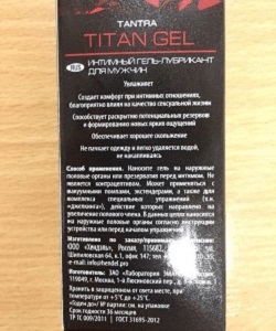 gel Titan pentru bărbați s reale (gel) Gel Titan pentru bărbați s reale