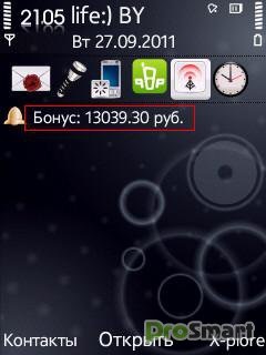 Soldul Touch 1 (mobil) Soldul Touch 1
