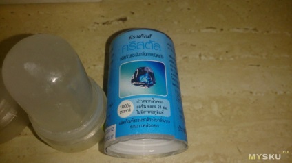 cristal deodorant solid (solid) cristal deodorant solid