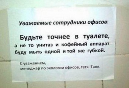 A învăța să scrie anunțuri creative) () A învăța să scrie anunțuri creative)