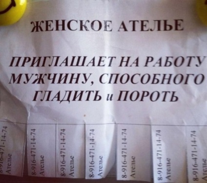 A învăța să scrie anunțuri creative) () A învăța să scrie anunțuri creative)