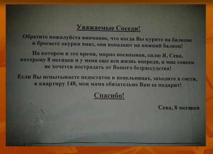 A învăța să scrie anunțuri creative) () A învăța să scrie anunțuri creative)