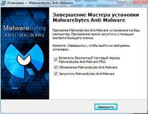 Eliminarea malware (malware) Eliminarea programelor malware