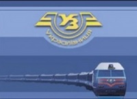 Comentarii Ukrzaliznytsia - servicii de transport - primele verificări la fața locului independente din Ucraina (Transport în Ucraina) Comentarii Ukrzaliznytsia - servicii de transport - primul site independent de revizuire Ucraina